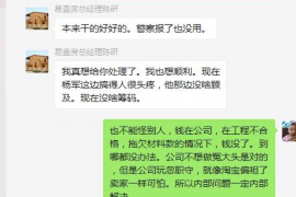 博尔塔拉工资清欠服务